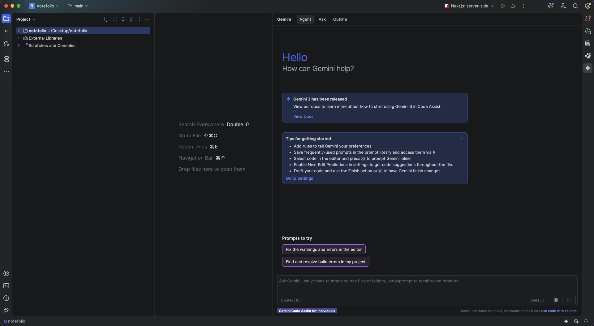 제미나이 에이전트 화면